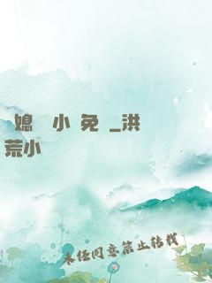 兒媳蘇玥小說免費