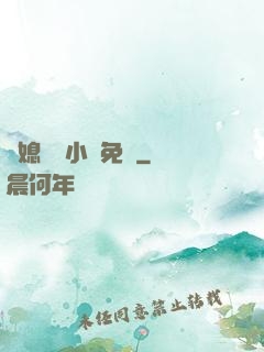 兒媳蘇玥小說免費