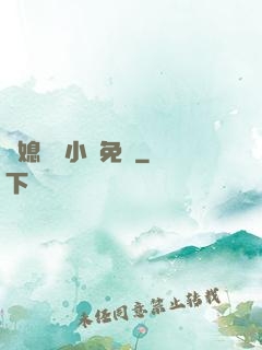 兒媳蘇玥小說免費