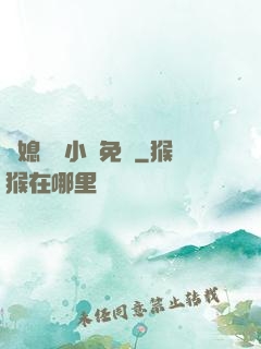 兒媳蘇玥小說免費