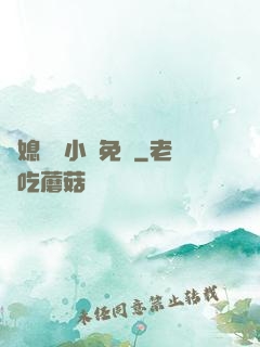 兒媳蘇玥小說免費