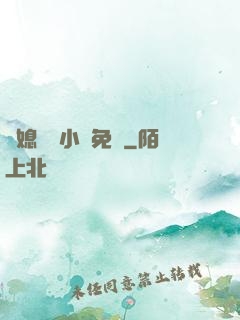 兒媳蘇玥小說免費