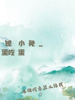 兒媳蘇玥小說免費