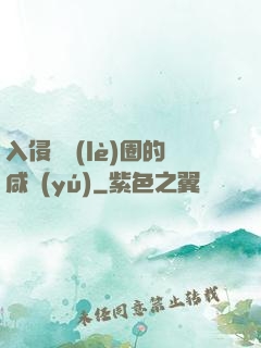 入侵娛樂(lè)圈的咸魚(yú)