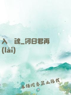 入殮驚魂