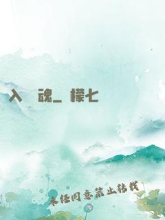 入殮驚魂