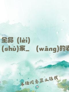 全品類(lèi)藝術(shù)家