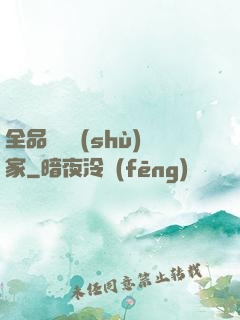 全品類藝術(shù)家