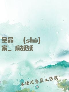 全品類藝術(shù)家