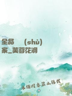 全品類藝術(shù)家