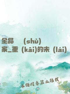 全品類藝術(shù)家