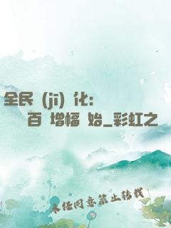 全民機(jī)車化：無敵從百萬增幅開始