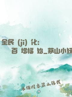 全民機(jī)車化：無敵從百萬增幅開始