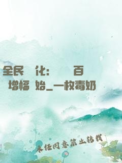 全民機車化：無敵從百萬增幅開始