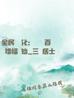 全民機車化：無敵從百萬增幅開始