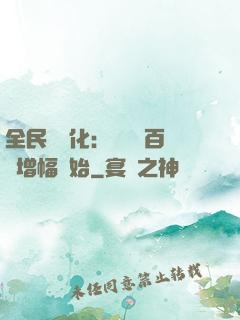 全民機車化：無敵從百萬增幅開始