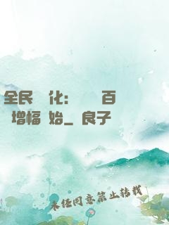 全民機車化：無敵從百萬增幅開始