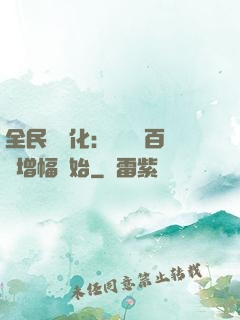 全民機車化：無敵從百萬增幅開始