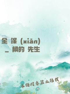 全職保險(xiǎn)師