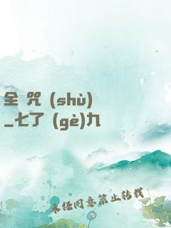 全職咒術(shù)師