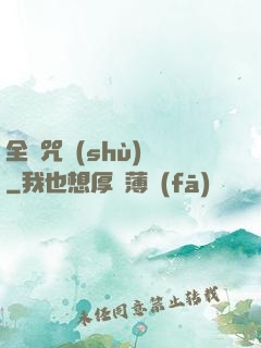 全職咒術(shù)師