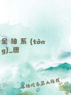 全職抽獎系統(tǒng)