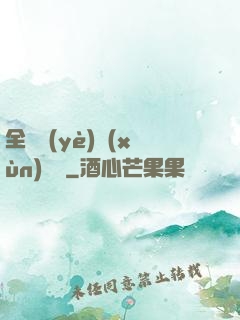 全職業(yè)訓(xùn)練師