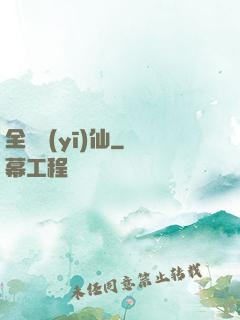 全職醫(yī)仙