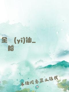 全職醫(yī)仙
