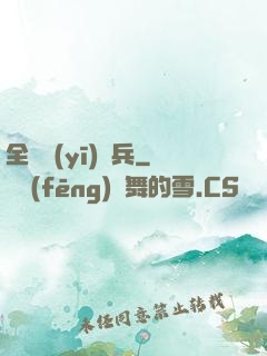 全職醫(yī)療兵