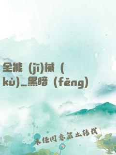 全能機(jī)械庫(kù)