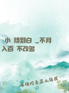 兩小無猜到白頭