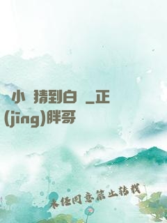 兩小無猜到白頭
