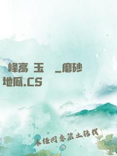 兩峰高聳玉門開
