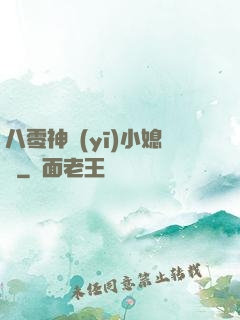 八零神醫(yī)小媳婦