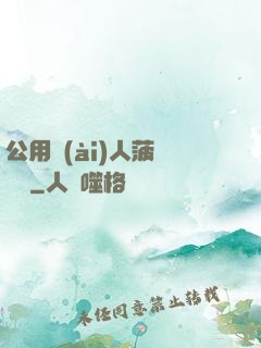 公用愛(ài)人菠蘿筆記