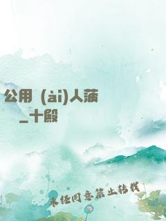 公用愛(ài)人菠蘿筆記