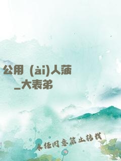 公用愛(ài)人菠蘿筆記