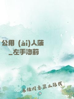 公用愛(ài)人菠蘿筆記