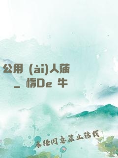 公用愛(ài)人菠蘿筆記