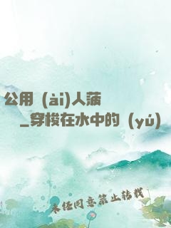 公用愛(ài)人菠蘿筆記