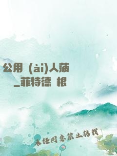 公用愛(ài)人菠蘿筆記