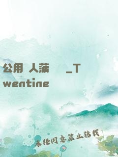 公用愛人菠蘿筆記