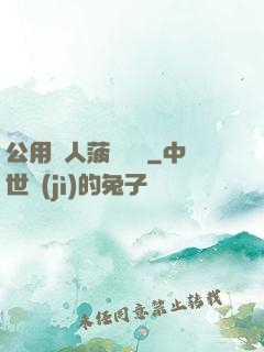 公用愛人菠蘿筆記
