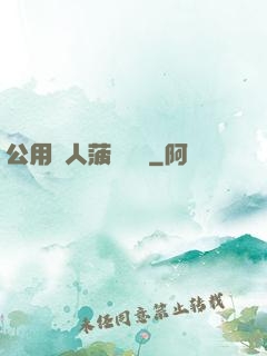 公用愛人菠蘿筆記