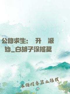 公路求生：從升級資源開始