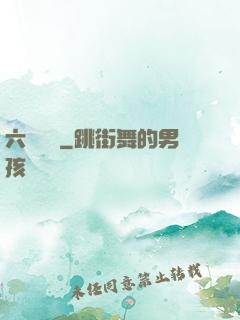 六脈劍蓮