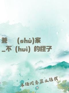 兼職藝術(shù)家