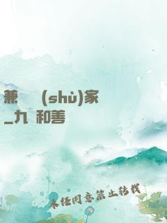 兼職藝術(shù)家
