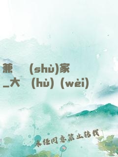 兼職藝術(shù)家